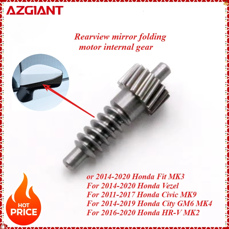 

AZGIANT Car folding mirror motor internal gear for Honda Fit MK3/Vezel/Civic MK9/City GM6 MK4/HR-V MK2 high quality metal parts