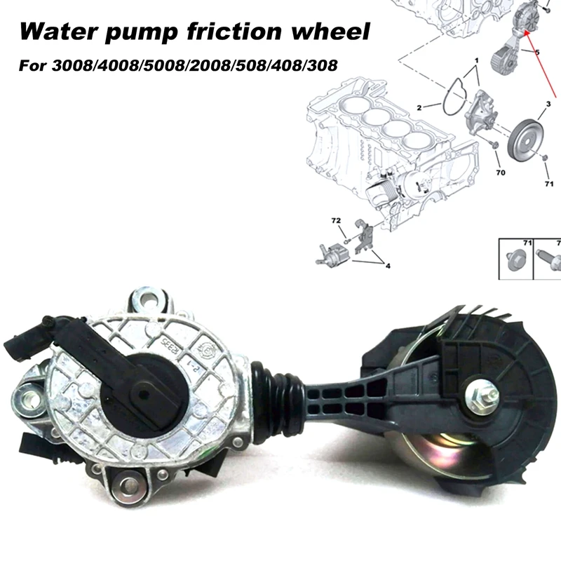 

Water Pump Friction Wheel For Peugeot 3008/4008/5008/2008/508/408/308 Citroen C5/C6/C4/C3 120455 V759883280 11287598832