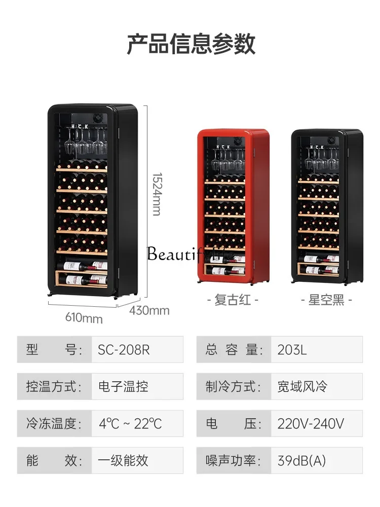 

Constant Temperature and Humidity Household Tea Embedded Living Room Ultra-Thin Refrigerated Ice Bar Refrigerator