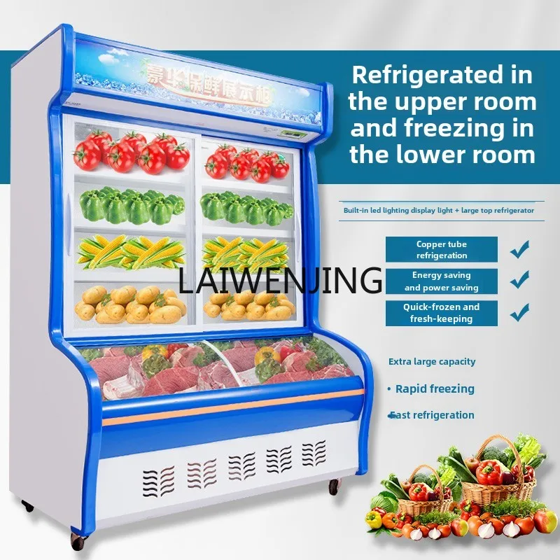 SGF order cabinet display fresh-keeping commercial beverage and vegetable refrigerated cabinet