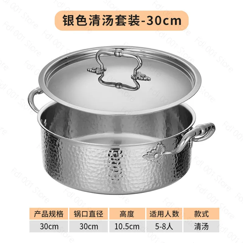 304 Stainless Steel Hot Pot Double Flavor for Induction Gas Stove