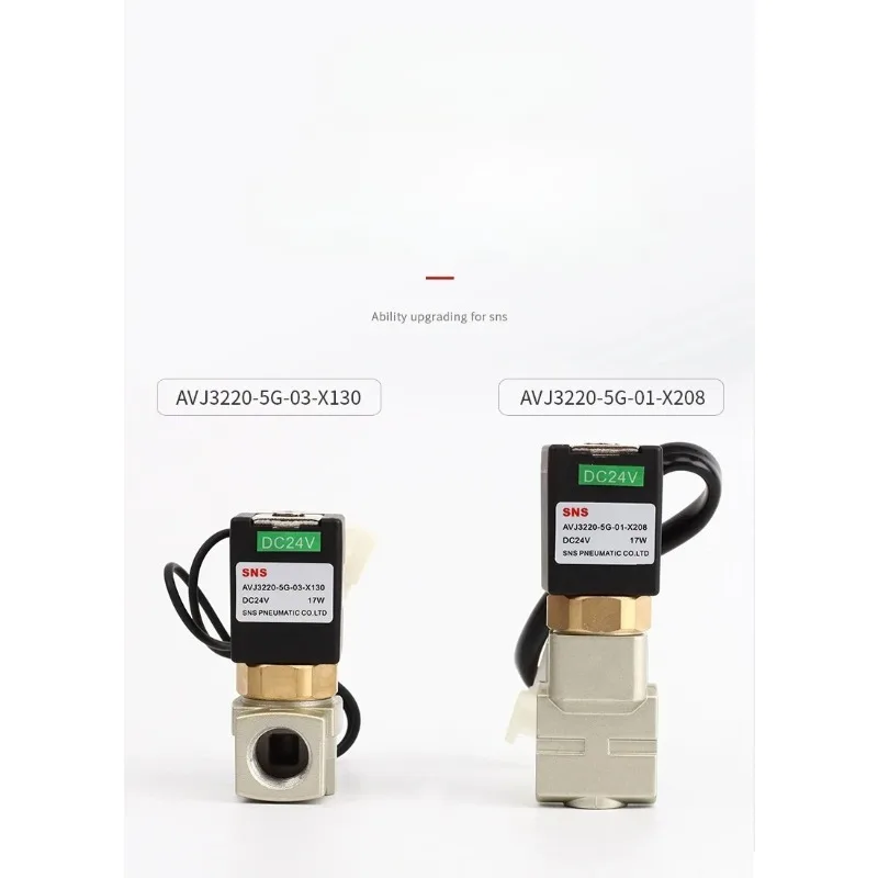 High Frequency Pneumatic Solenoid Valve AVJ3220-5G-03 Textile Machinery Air Valve X130 X208 Industrial Control Valve