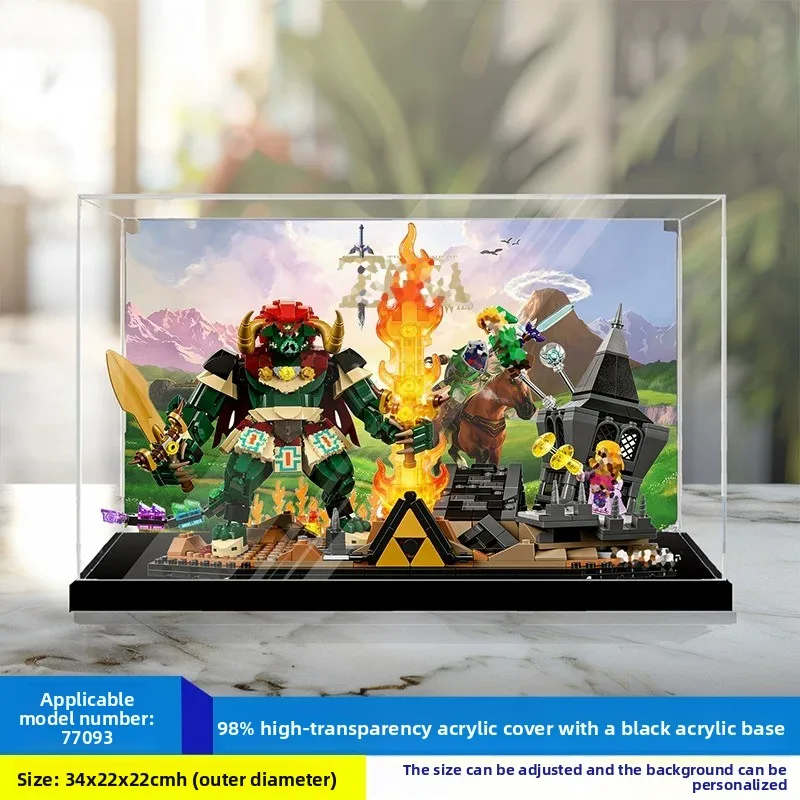 High‑Definition Transparent Acrylic Dustproof Display Box Storage Case for LEGO 77093 Ocarina of Time Model Building Blocks