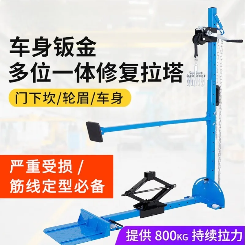 Dent Repair Tool Body Shaping Correction Automotive Data Recovery Drawing Frame