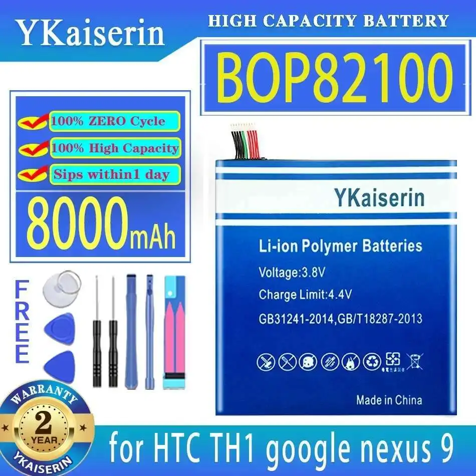 

Laptop Battery 8000mAh Stable BOP82100 Fast Charging For Htc TH1 For Google Nexus 9 8.9 Inch