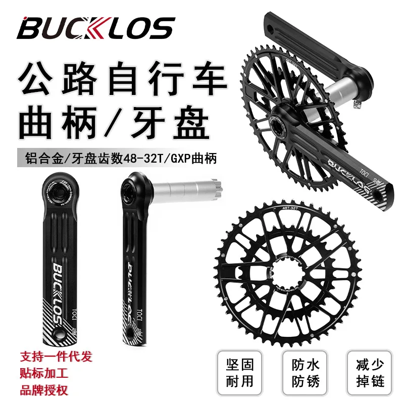 

Bucklos Road Bicycle Crankset GXP 170mm 172.5mm Aluminum Alloy 48T 32T Double Chainring Bicycle Parts For Adult Road Cycling