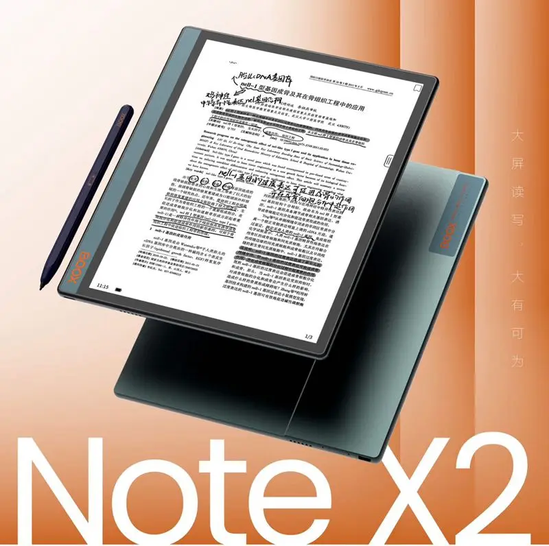 Onyx BOOX NoteX2 E-paper Reader 10.3-inch Youth Edition Android Ink Screen NOTE X2 Portable E-paper PDF office book