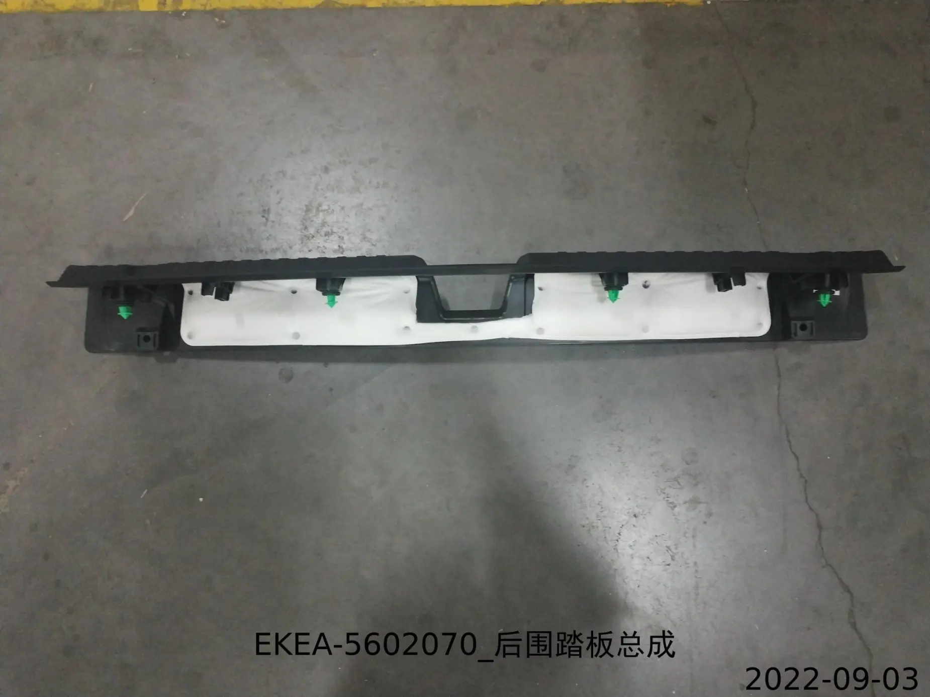 For BYD SEAL Rear Bumper Step Assembly EKEA-5602070