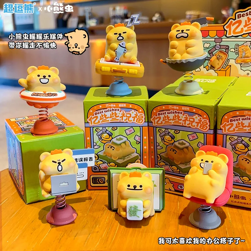 

Cute Yellow Bear Spring Shaking Ornament Blind Box Office Work Theme Desk Decor Wobbly Figurine Gift For Collection & Car Decor