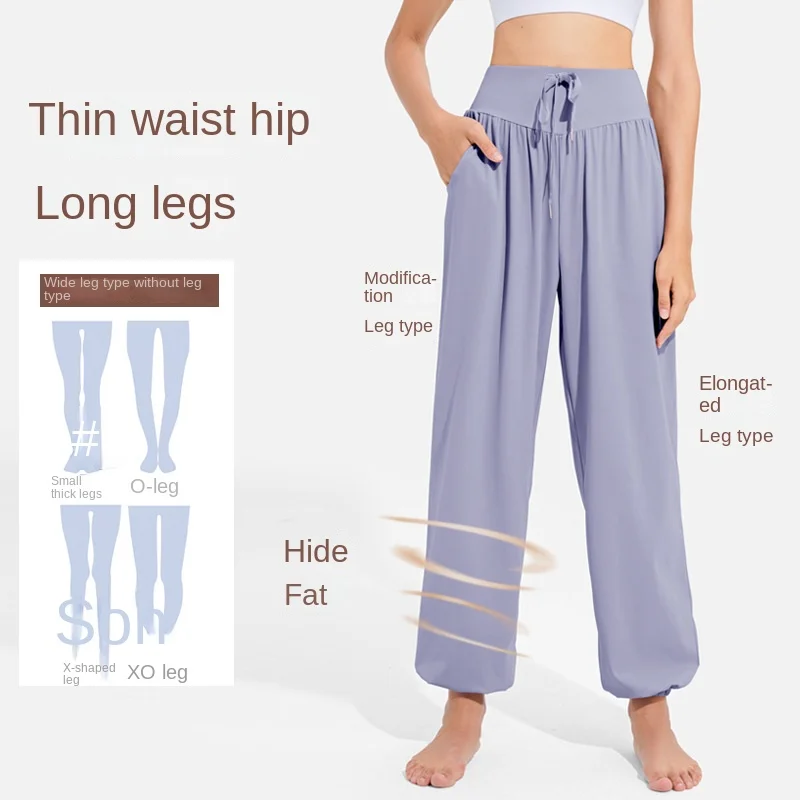 Cool Feeling Loose Yoga Pants Women's Ice Silk Wide Leg Casual Dance Fitness Clothes Lantern Trousers High Waist Pants Sunscreen