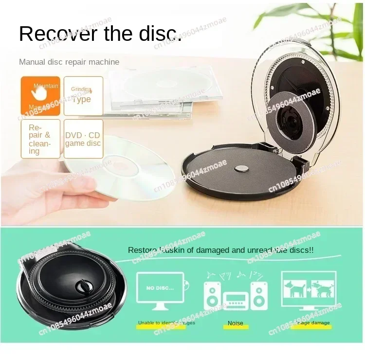 One-Touch Disc Repair: Easy Scratch Removal & Deep Cleaning for CD, DVD, Blu-ray. Fast & Effective.