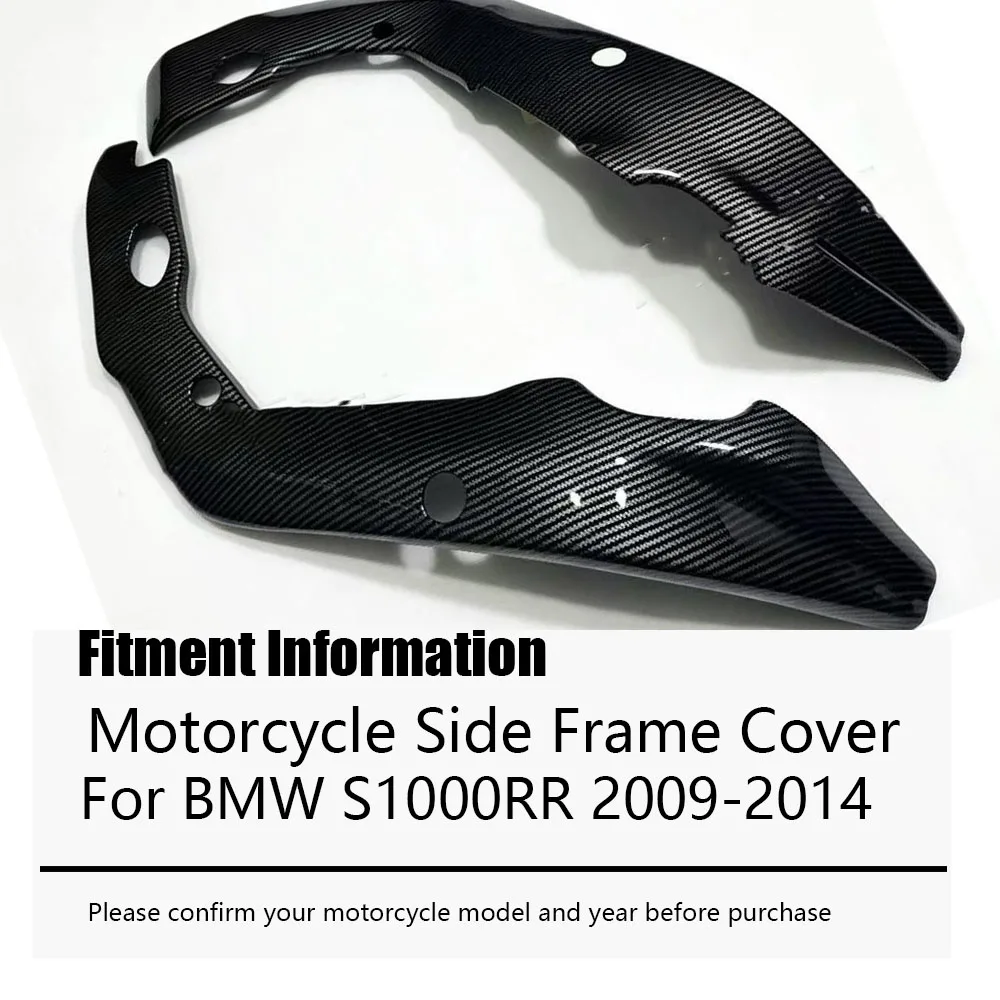 For BMW S1000RR 2009-2014 Motorcycle Side Frame Cover Protector Guards Fairing Kit ABS Carbon Fiber Look