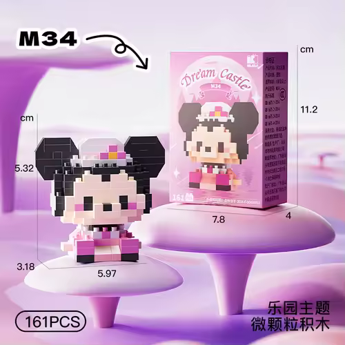 Disney Princess series Building Blocks Snow White Belle Animal Model Small Particles Assembled DIY Puzzle kids birthday gifts - Image 27