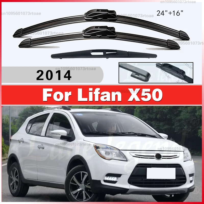 

Для Lifan X50 хэтчбек 2014 года и новее: щетки стеклоочистителя для переднего и заднего стекол, дворники, автоаксессуары
