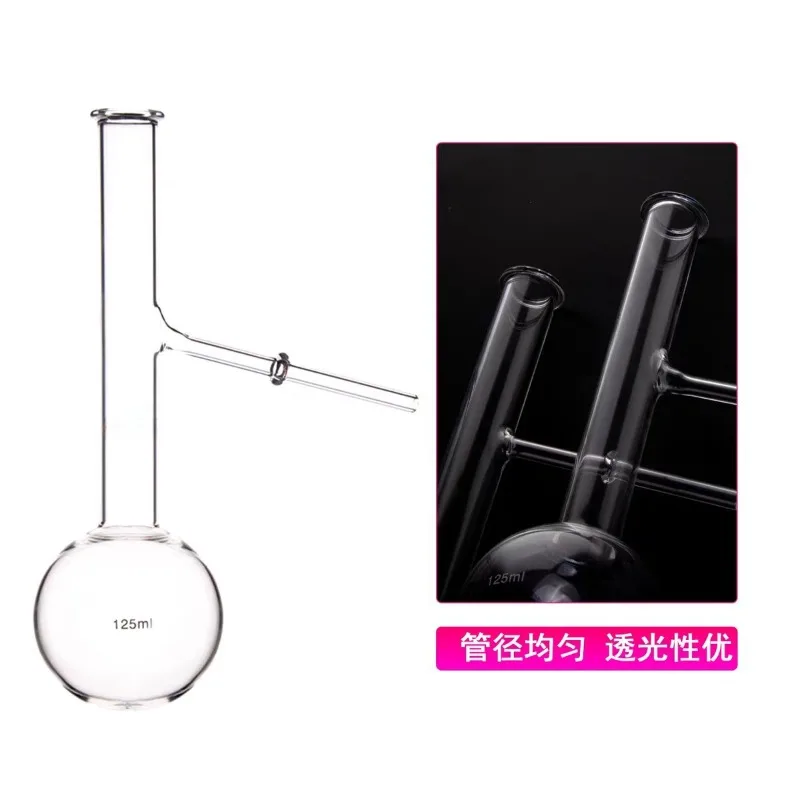 Lab Glass Side Arm Distillation Flask Long Neck Type 60/125/250ml Experimental Supply