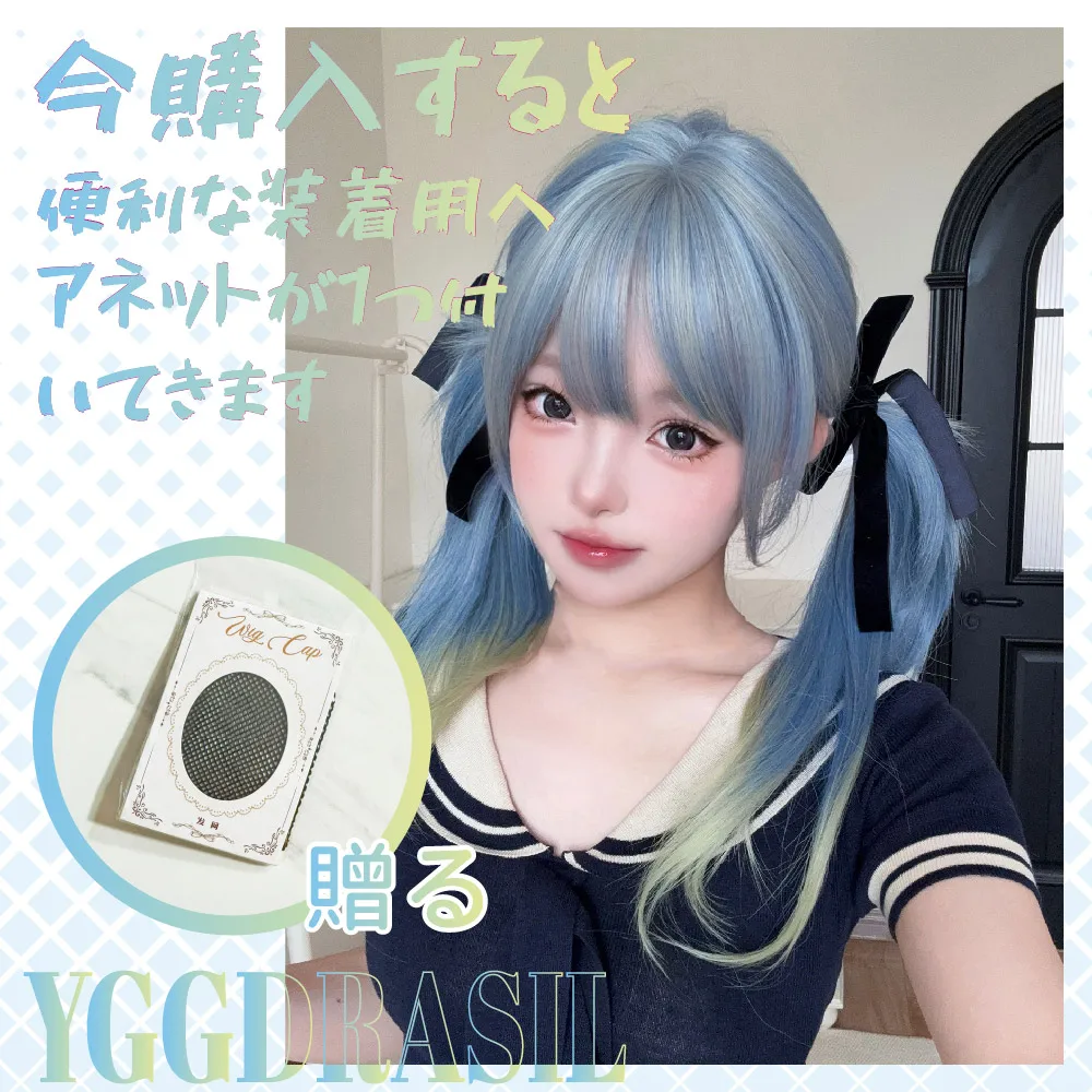 26 بوصة الأزرق والأصفر التدرج حالمة نمط بيروكات صناعية مع الانفجارات شعر طبيعي طويل مستقيم للنساء تأثيري مقاومة للحرارة #2