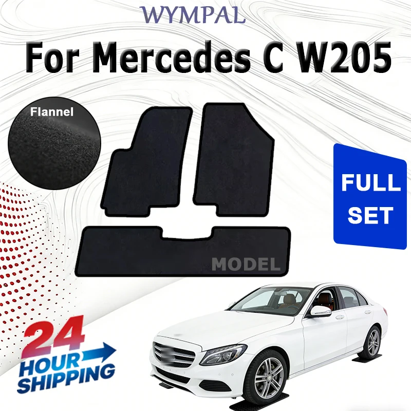 

Комплект ковриков из нейлонового велюра для Mercedes C W205 с подставкой для ног, седан (2015-) - черный