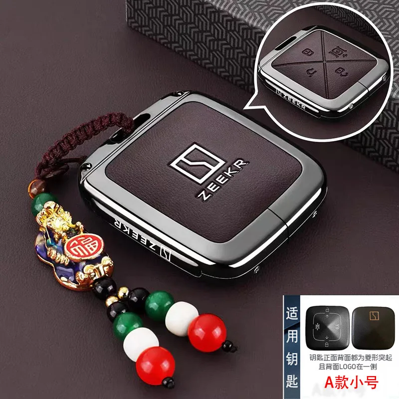 Premium Zinc Alloy Key Cover Case for ZEEKR 7X/007/9X/001 FR/X/001/007 GT/MIX (2025) - Protective Key Fob Shell Keybag Keychain