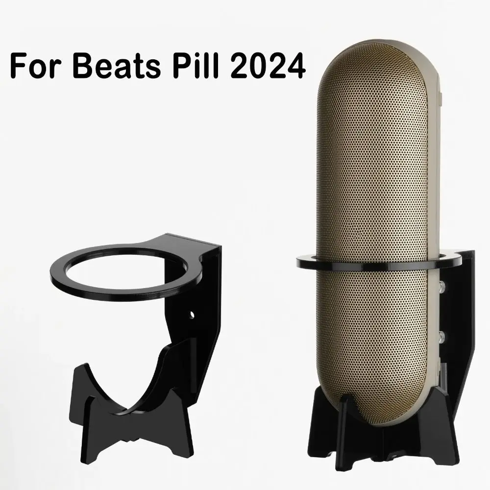 

Настенная подставка для динамика Компактная вертикальная опорная база для динамика Прочный держатель для динамика для Beats Pill 2024
