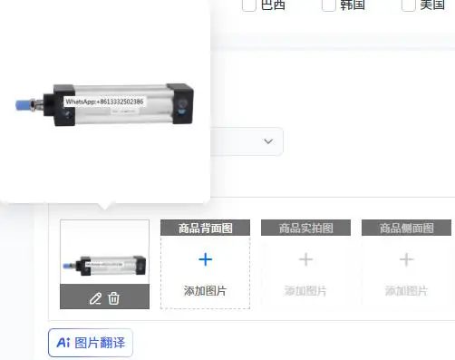 

SU50X200S SU50X250S SU50X300S SU50X350S / Тонкий трехосный пневмоцилиндр с штоком для пневматического инструмента