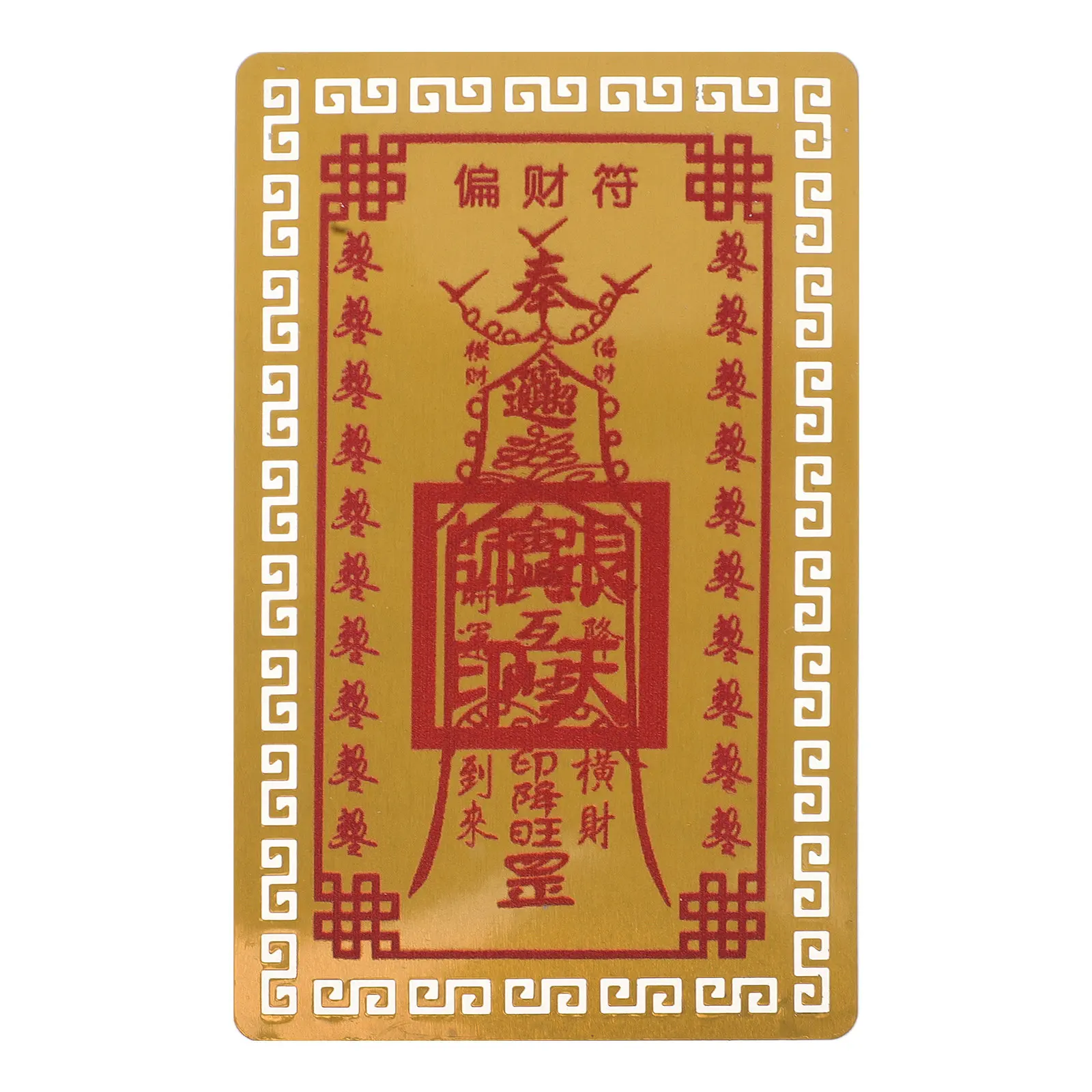 

Металлическая подвеска-амулет Фэн-шуй «Год Змеи 2025» для домашнего декора, талисман удачи, украшение по фэн-шуй