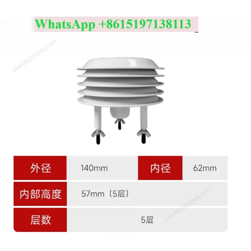 FOR type weather station light shutter box, rain weather sensor
