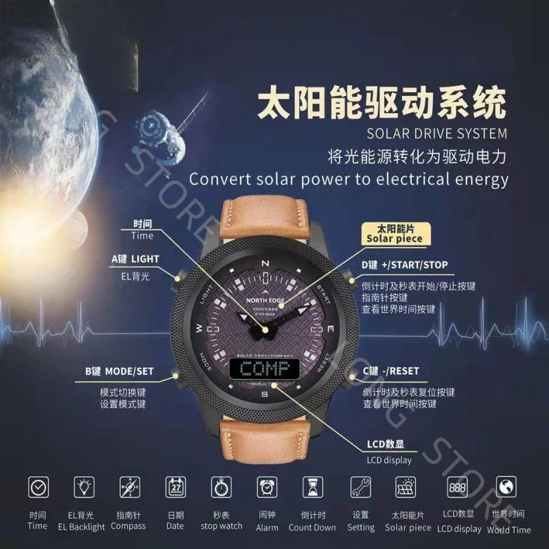 Photodynamic Solar Charging Mechanical Compass Watch Outdoor Waterproof Luminous Domestic Mountaineering Pilot Male