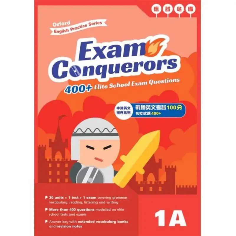 

Пресс для экзаменаторов 1А Оксфордского университета Пресс Оксфордского университета 9789888811397 Книга