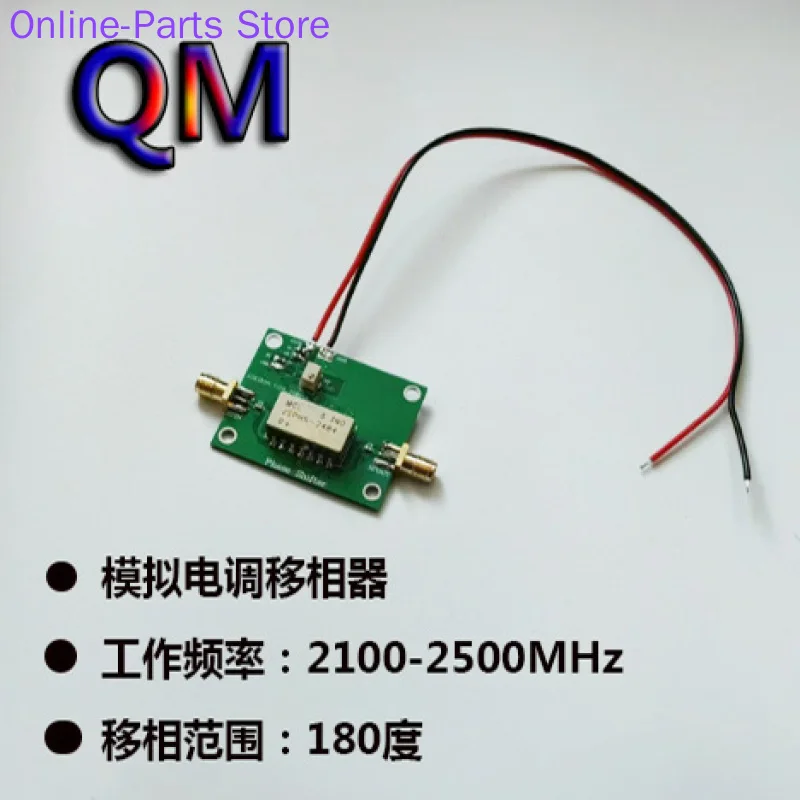 

2.4G RF Phase Shifter 2.1-2.5G Analog Phase Shifter Electrically Adjustable Phase Shifter Phase Adjustable Phased Array