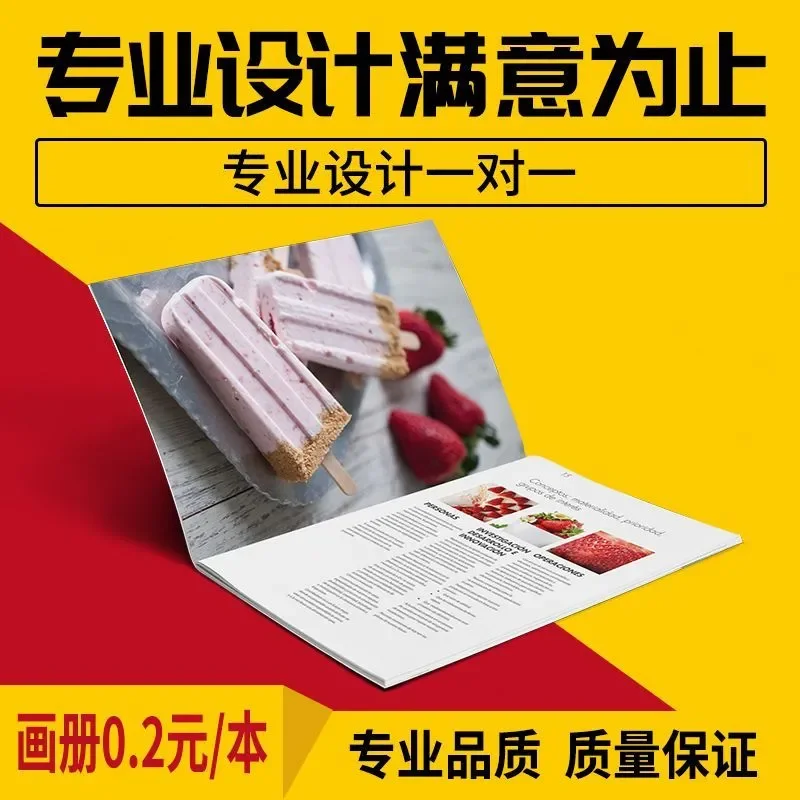 Custom Brochure Printing 70% off Pages Customized Album Design Corporate Company Employee Product Manual Color Pages Flyer