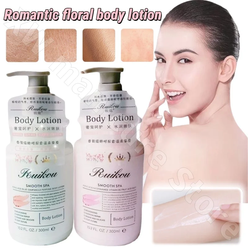 Ruike Romantic Floral Body Lotion Anti-Dry Hydrating Moisturizing Tender Smooth Refreshing and Non-greasy Body Lotion 300ml
