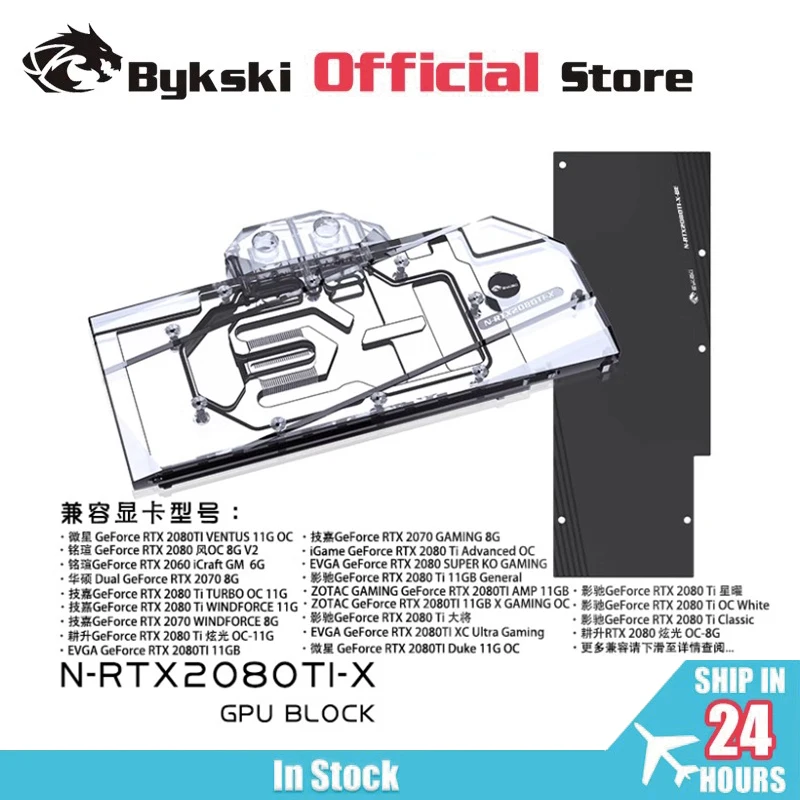 Bykski N-RTX2080TI-X Bloque de agua para NVIDIA GeForce RTX 2080Ti/2080 Founders Edition/Edición de referencia/Radiador de cubierta completa