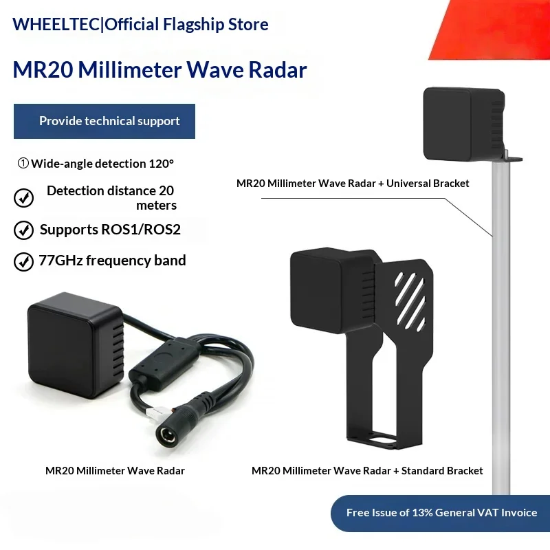 MR20 Millimeter Wave Radar 77GHz 20M Ranging 120° Detection Angle ROS2 Robot Anti-collision Obstacle Avoidance Sensor