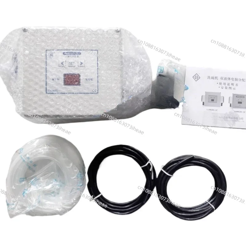 Commercial dishwasher accessories and maintenance dishwasher dispensers