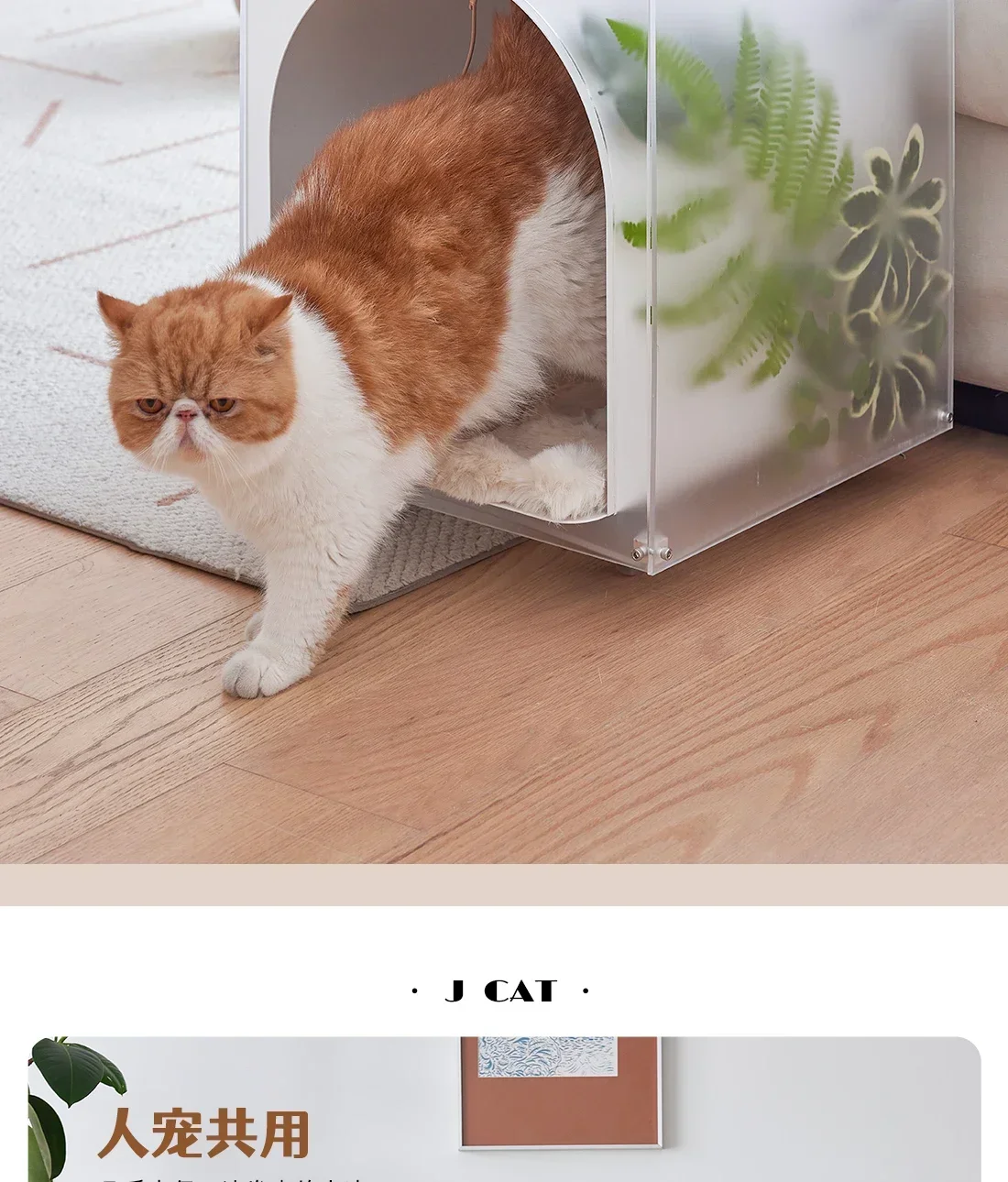 Original design cat nest people pet share acrylic edge tens of thousands of wheels can be DIY