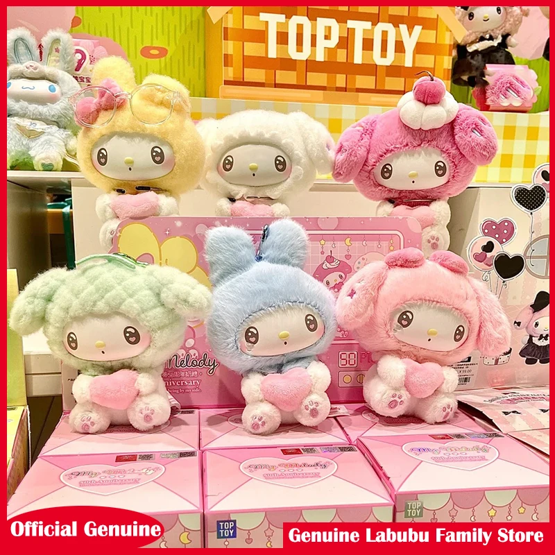 Scatola cieca in vinile originale My Melody 50th Anniversary Creamy Candy Series Bella scatola misteriosa con ciondolo My Melody Bag come regalo