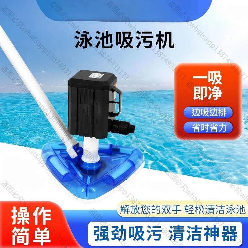 Suitable for Sewage Suction Machine, Sewage Suction Mud Suction Pump Cleaning Tool