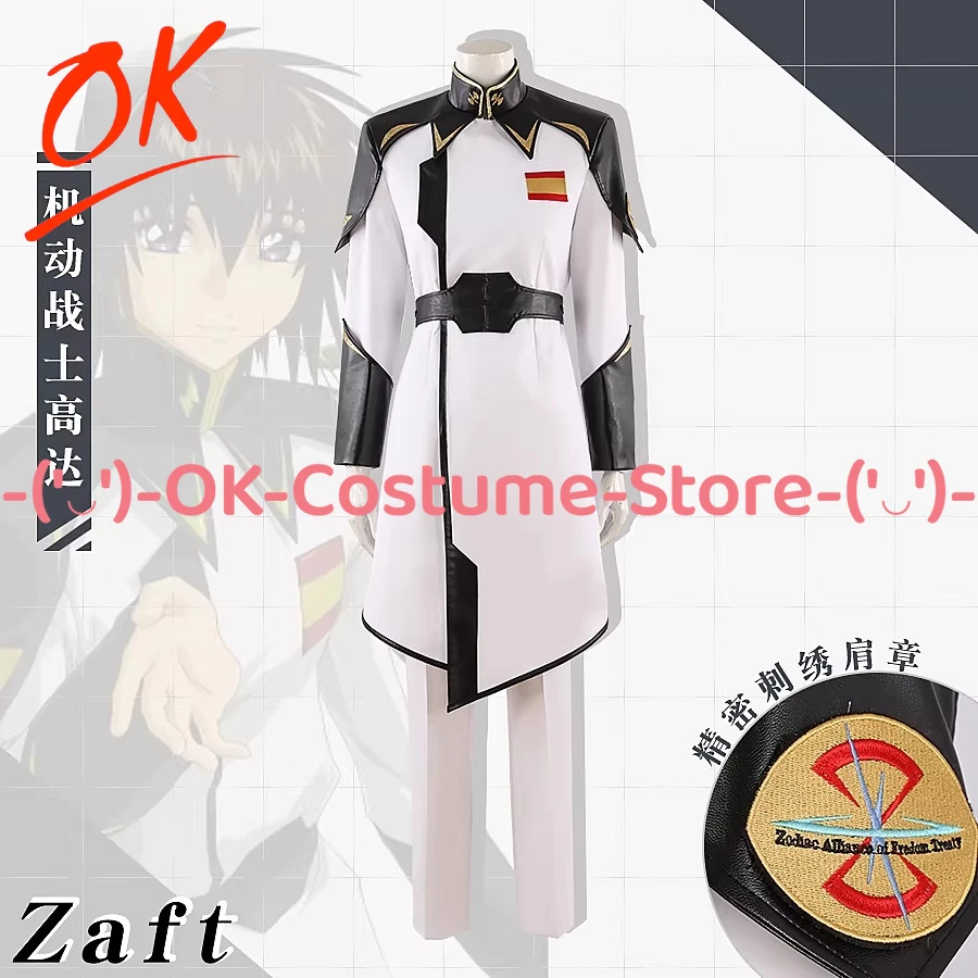 

[Customized Size] M.S.G ZAFT White Commander Uniform Yzak Joule Kira Yamato Rau Le Creuset Cosplay Costume Outfit Party Uniform