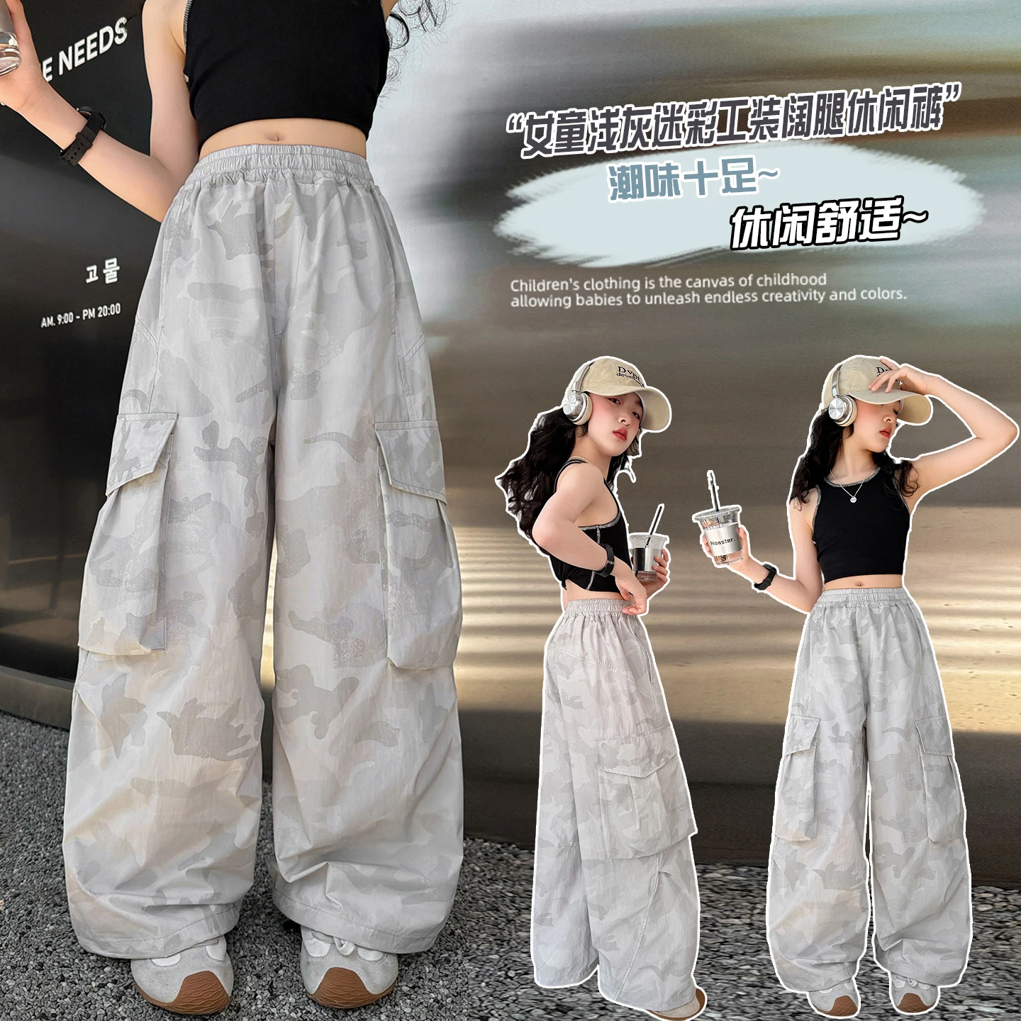 Y2K Girl Pants Harajuku Vintage Camouflage Pattern Baggy Casual Sweatpants Hip Hop Gothic Teenage Wide Leg Trousers Streetwear