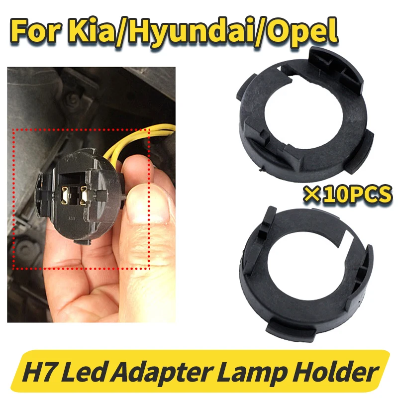 

10 шт. H7 светодиодный держатель лампы для фар, адаптер для Kia Rio 2017 K3 2013-2016 New Carens S8 SONATA Hyundai MISTRA Opel