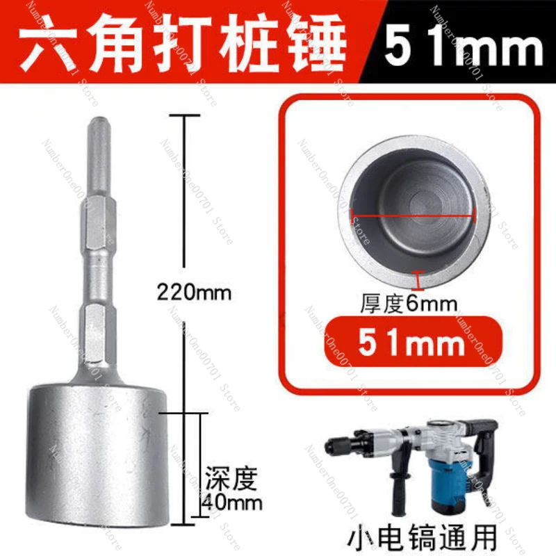 Small electric pick hexagonal handle piling hammer round pipe wood pile angle steel installation hammer
