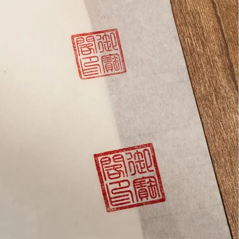 Antique Handmade Rubbing Xuan Paper Antique Beginner Seal Carving Rubbing Edge Rubbing Raw Xuan Paper Chinese Painting Supplies