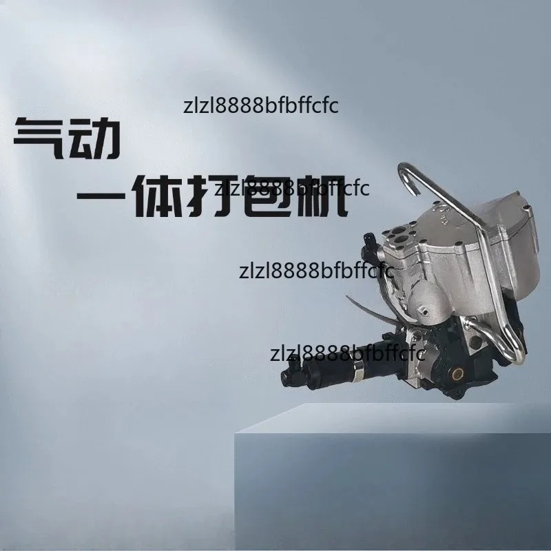 Suitable for Pneumatic integrated baler, pneumatic steel belt baler