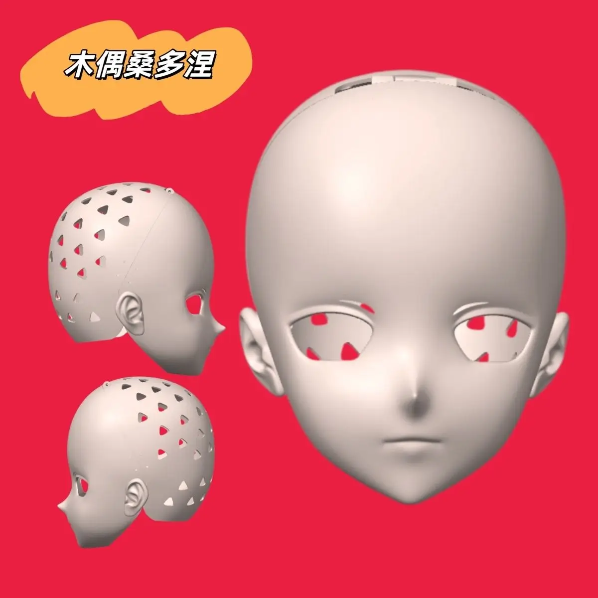 

Hot New Model Cos Head Shell Kigurumi Base Mask Character Headgear Anime Character Accessories Cos Prop