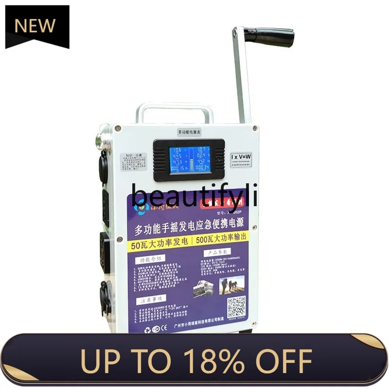 

Z189 Hand-cranked Generator Mobile Phone Power Bank High Power 220V Large Capacity Outdoor Household 12V