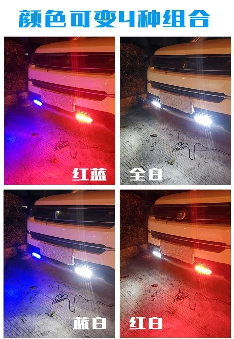 Durable Super Bright Motorcycle Warning Flash Light One for Two Remote Control LED Red White Blue Color-changing Daytime Running