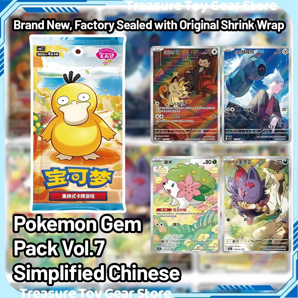 ptcg-pokemon-gem-pack-vol7-psyduck-di-misty-carte-da-collezione-ufficiali-tcg-in-cinese-semplificato-confezione-originale-sigillata
