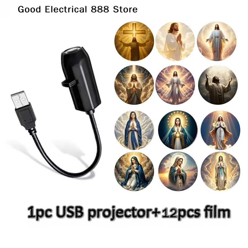 【G】God and Mary Religious Themed USB Projection Light With 12 Patterns Perfect For Room Ceiling Background Wall Decoration