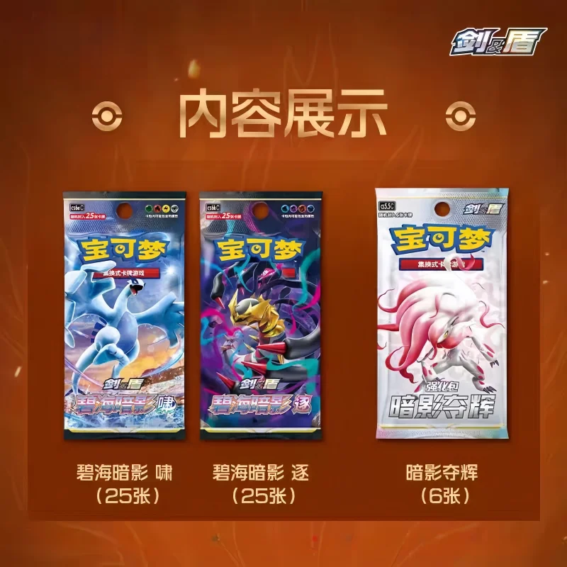Горячая сальгенгина Pkm Trading Карты Ptcg Игры Упрощенные китайские 8,0 Чаризард Vstar Mewtwo Коллекция Подарочная коробка Подарки для друзей