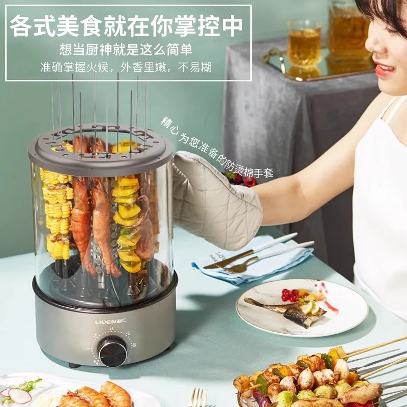 Skewer machine household electric barbecue grill indoor smokeless fully automatic rotating barbecue machine